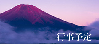 gyoji.jpg