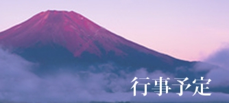 gyoji.jpg